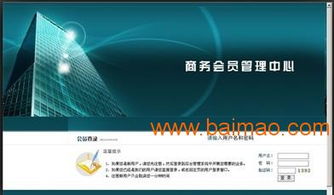 直銷(xiāo)返點(diǎn)系統(tǒng),廣州會(huì)員系統(tǒng)公司,直銷(xiāo)軟件定制,直銷(xiāo)返點(diǎn)系統(tǒng),廣州會(huì)員系統(tǒng)公司,直銷(xiāo)軟件定制生產(chǎn)廠家,直銷(xiāo)返點(diǎn)系統(tǒng),廣州會(huì)員系統(tǒng)公司,直銷(xiāo)軟件定制價(jià)格