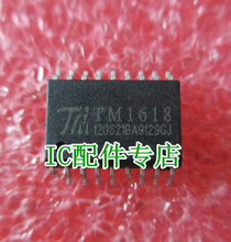 數碼配件店 掌握LED驅動IC產品信息，打造智能照明新優勢