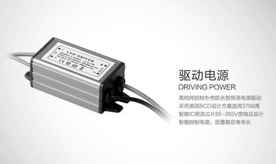 首商網7W LED筒燈 搭配進口燈珠與精準驅動IC，點亮樓宇廊道照明新標桿
